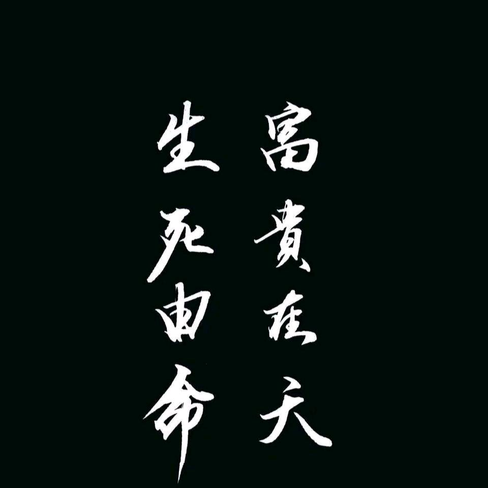 东风
