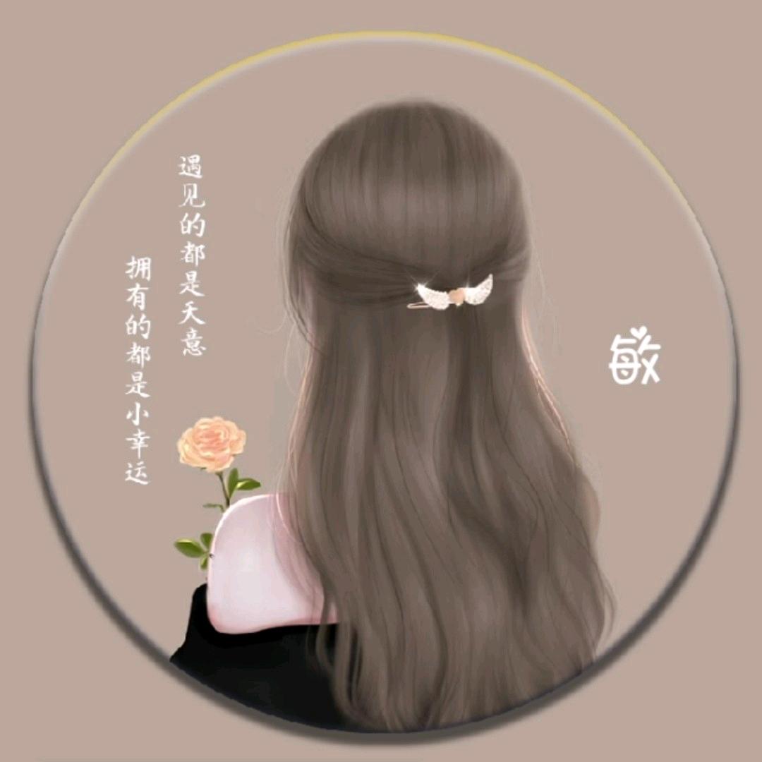 小敏
