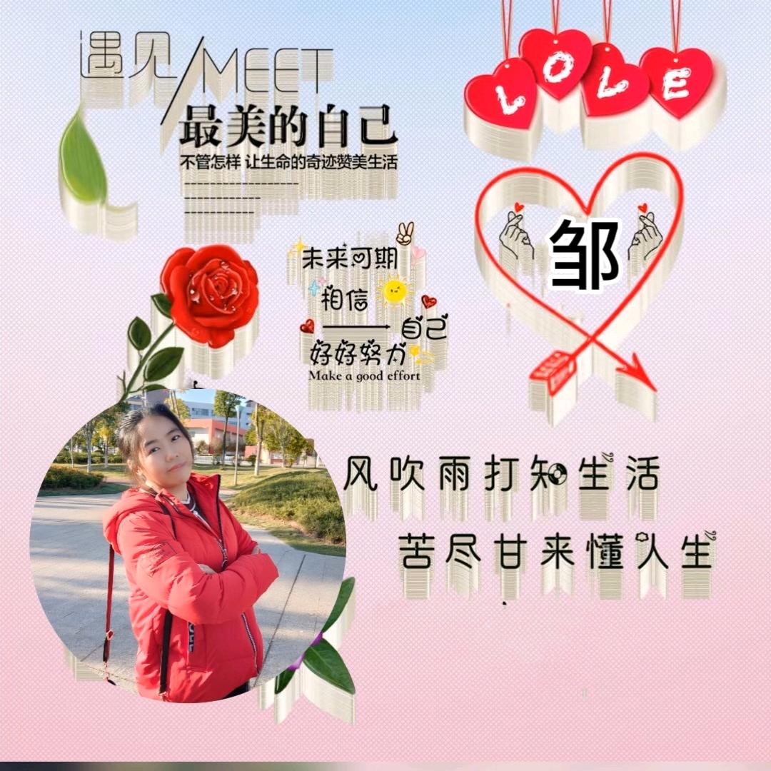 浅夏香怡＊学舞