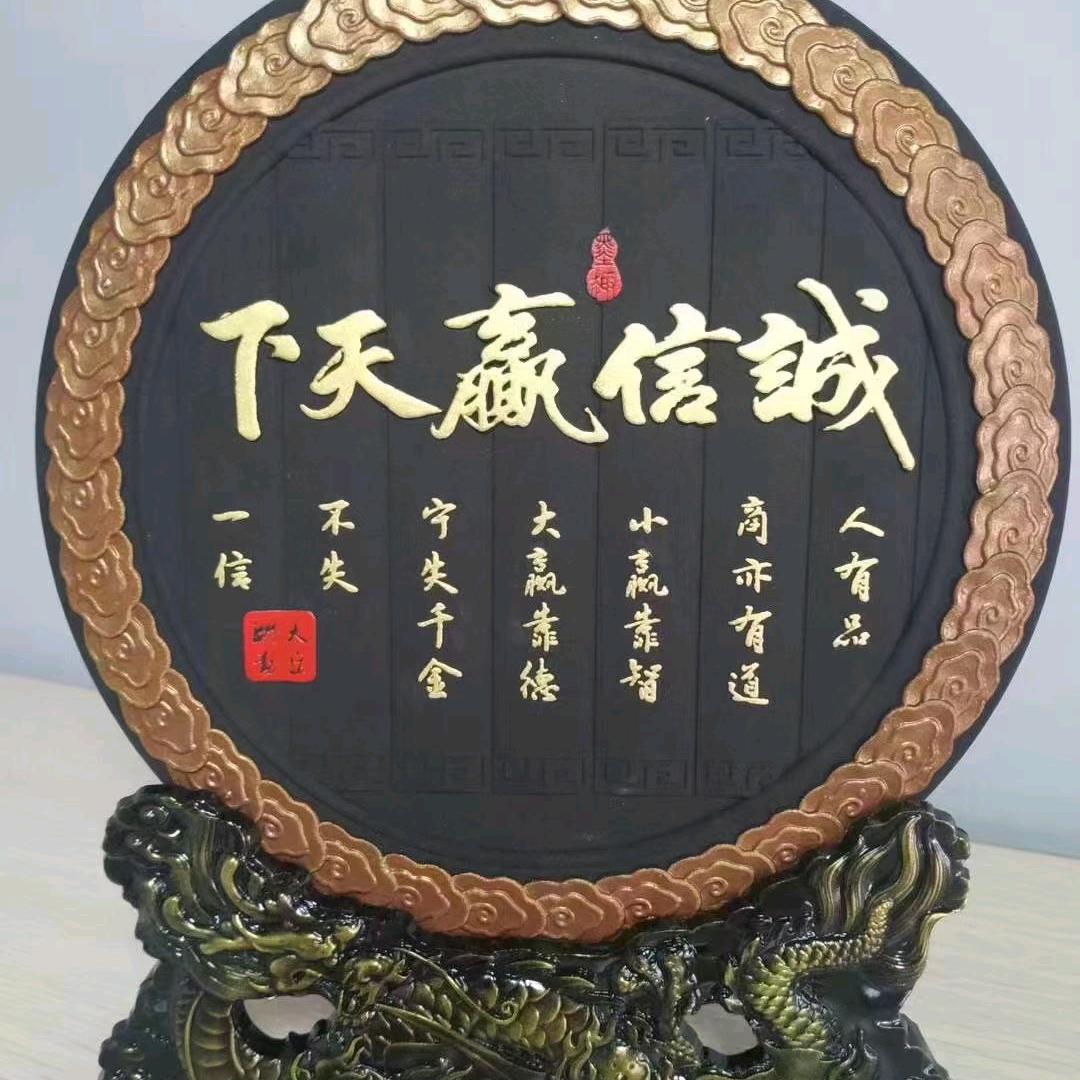 杨顺