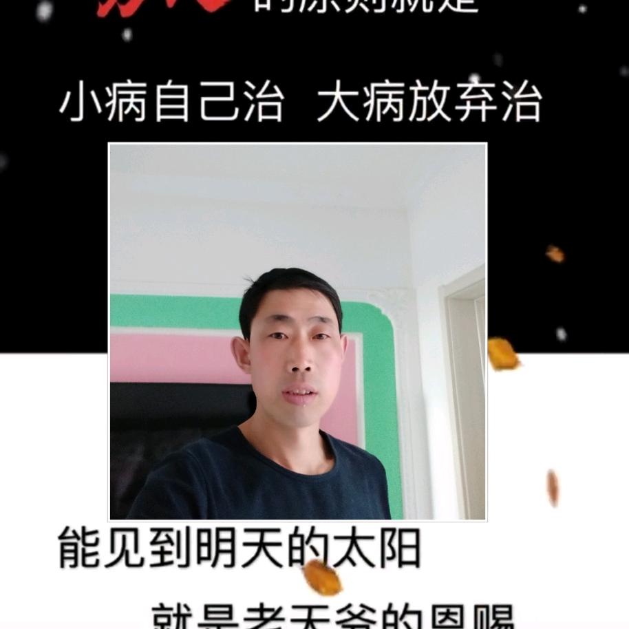 银狐