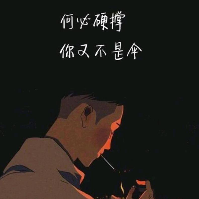 小吴同学