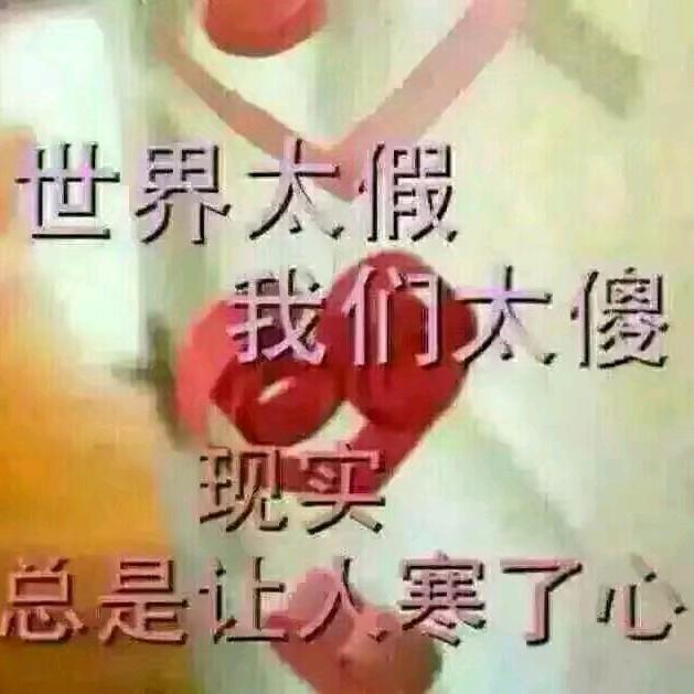 爱拼才会赢