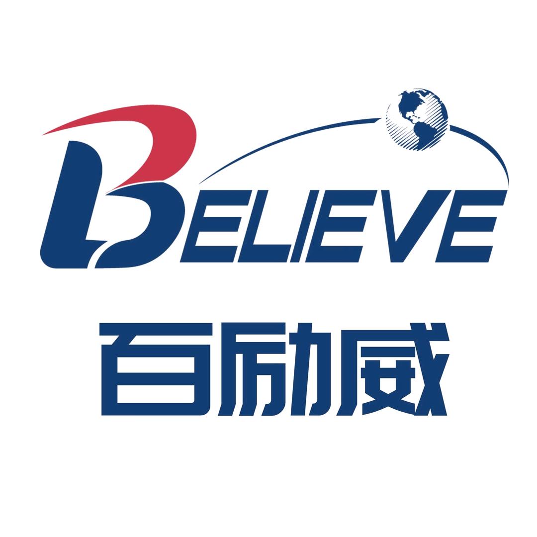 百励威