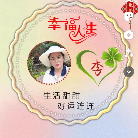 Ꭵ°᭄ᶫᵒᵛᵉᵧₒᵤ࿐ 静静੯‧̀͡₎᭄