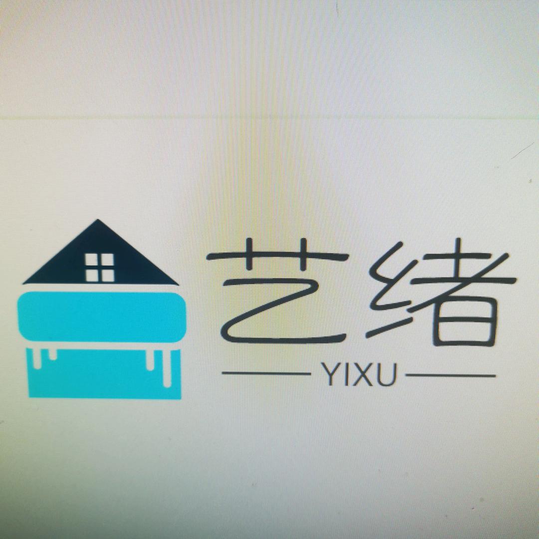 艺绪好物