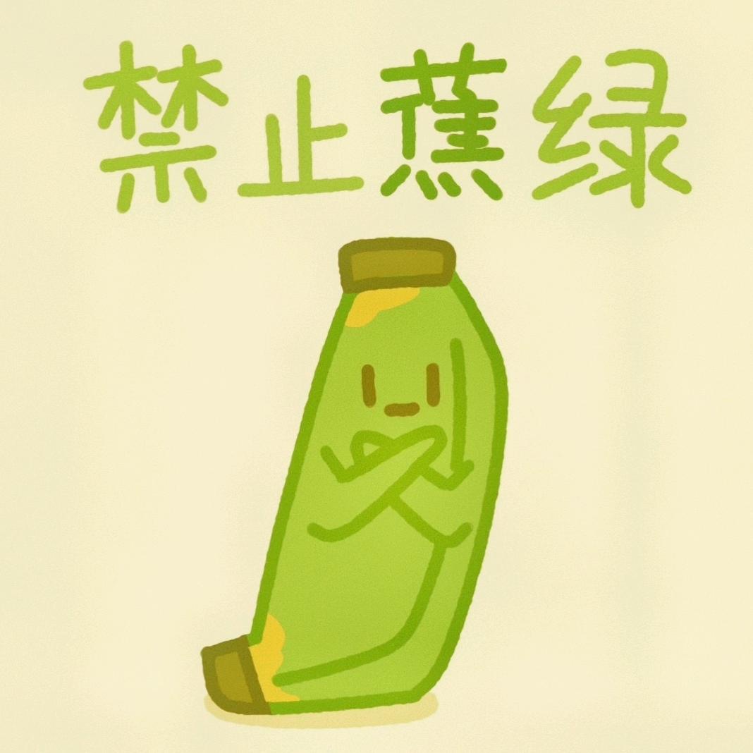 糊涂涂