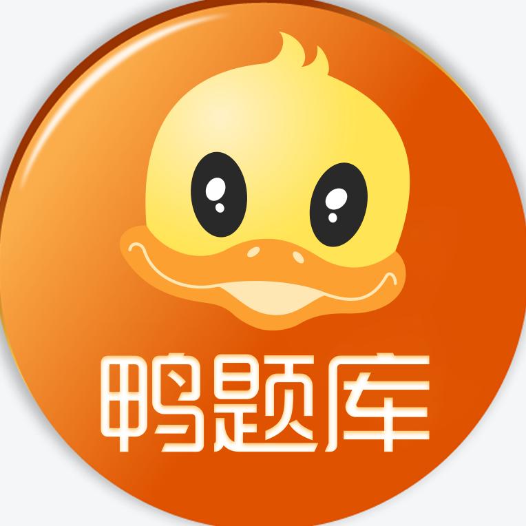 初级会计考试直播课
