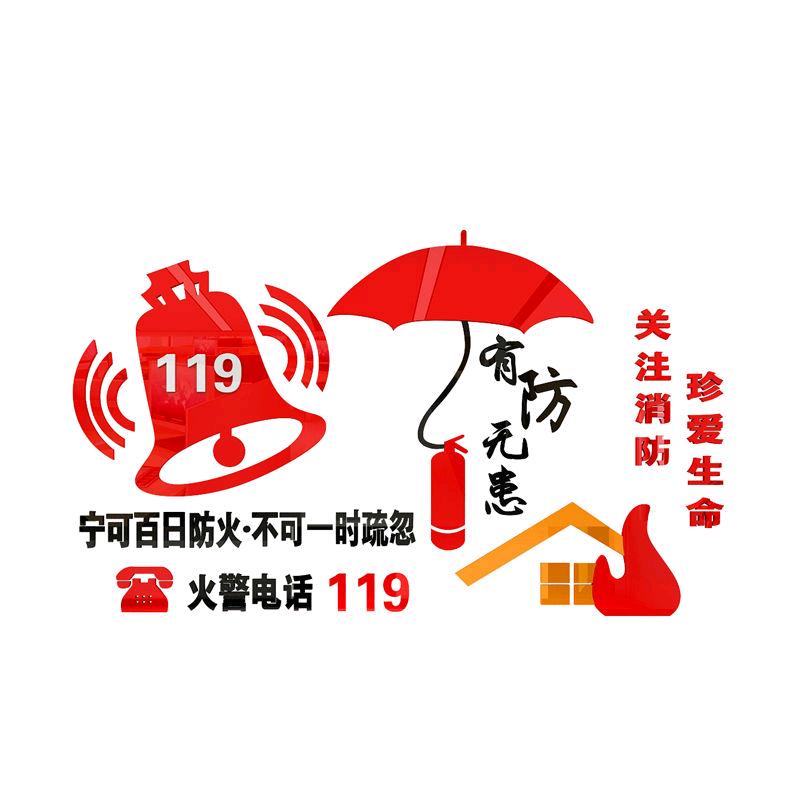 顺安消防工程设备器材销售