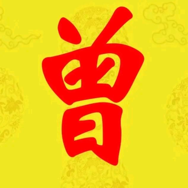 🥀🥀曾曾爱您🌹🌹🥀🥀