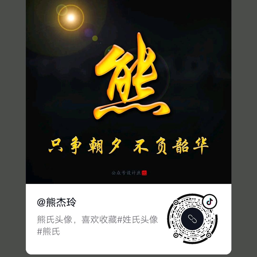 吉乐