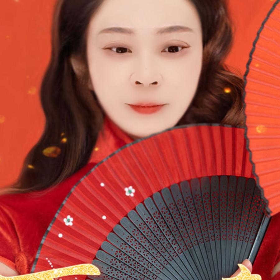 蓉