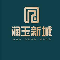 湘潭润通润玉新城
