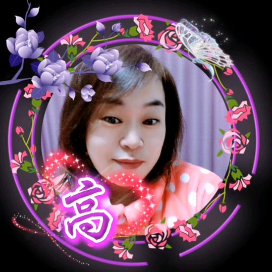 高♡云快乐一生6123