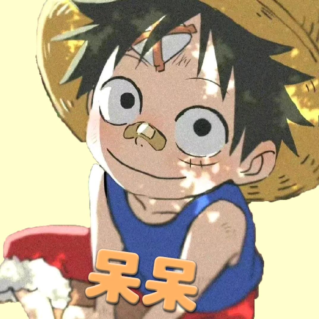 蛋仔派对呆呆@抖音