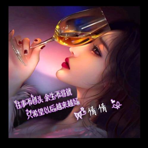 დ᭄ꦿ余生꧔ꦿ℘不⸙:将就ღ꧂