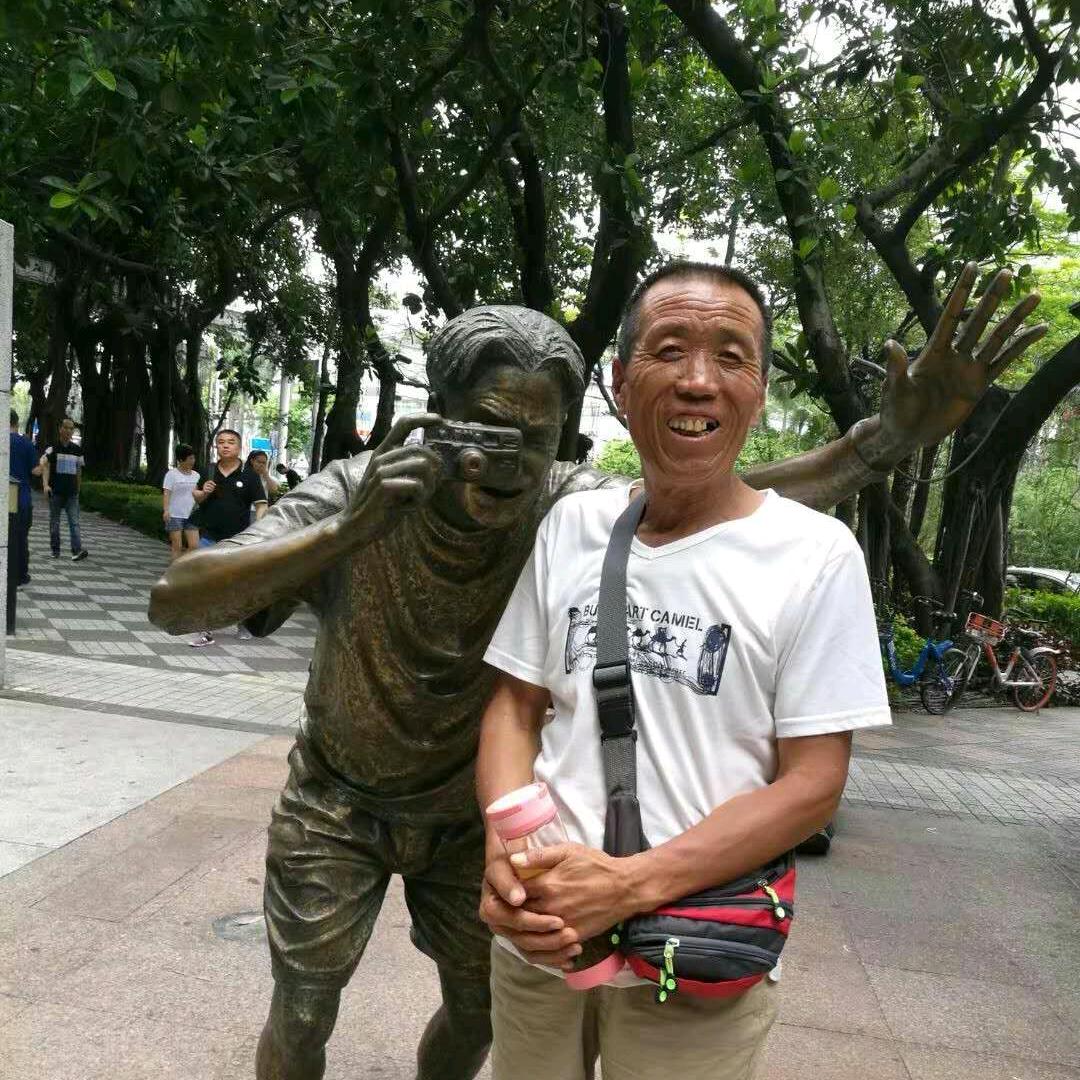 老来乐，范启龙