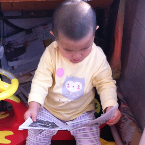 文武成正国（珩，行天下）