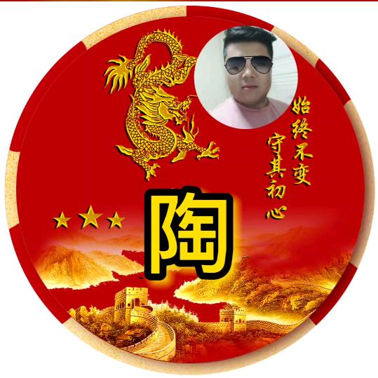 陶氏果蔗（甘蔗界YYDS）