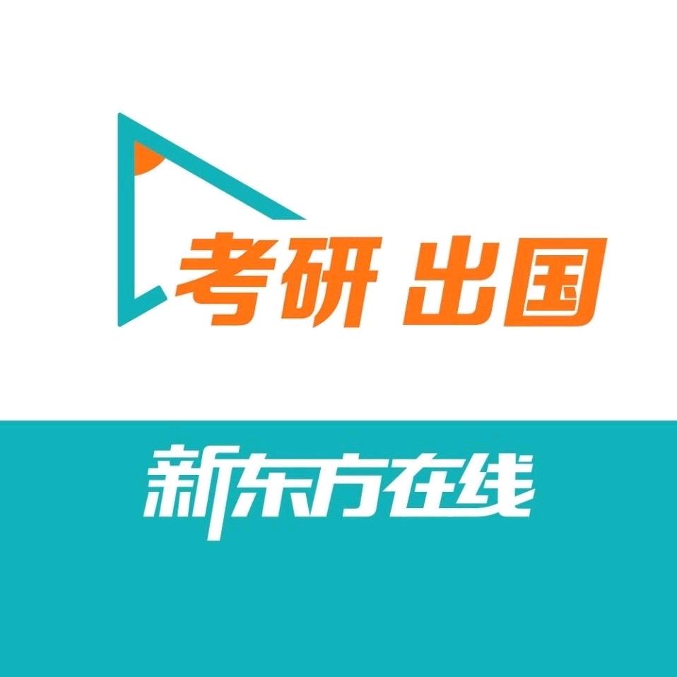 国培聊考研