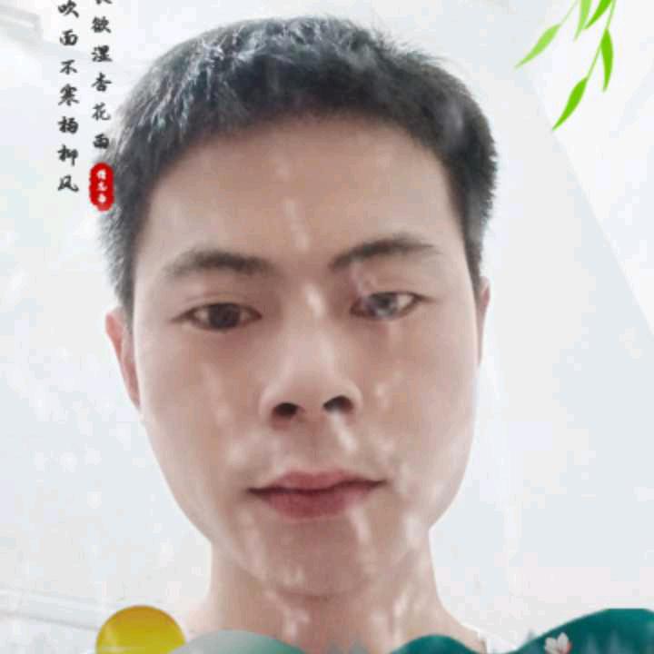 魔～君