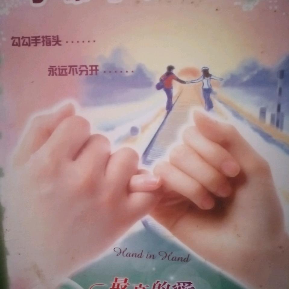 用户8721月亮湾🌙769628662