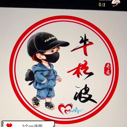 中原大土匪头子（牛哥）