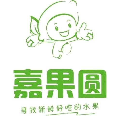 王店嘉果圆