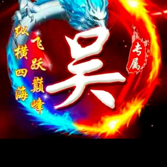 飞鱼！🐟🐟(爱唱歌)