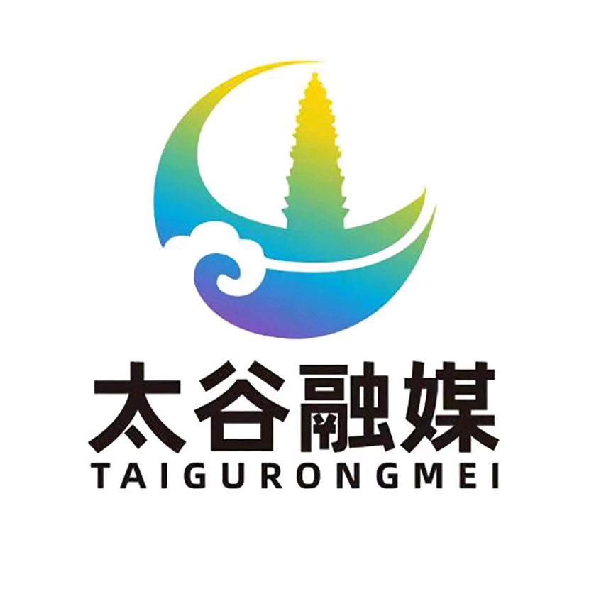 太谷融媒体中心