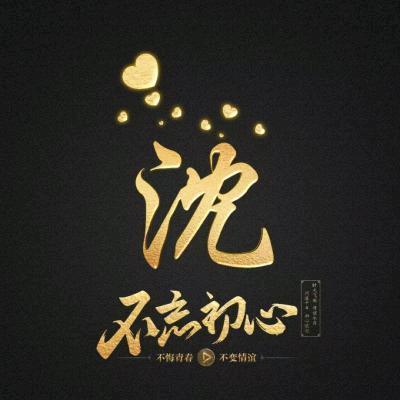 康哥