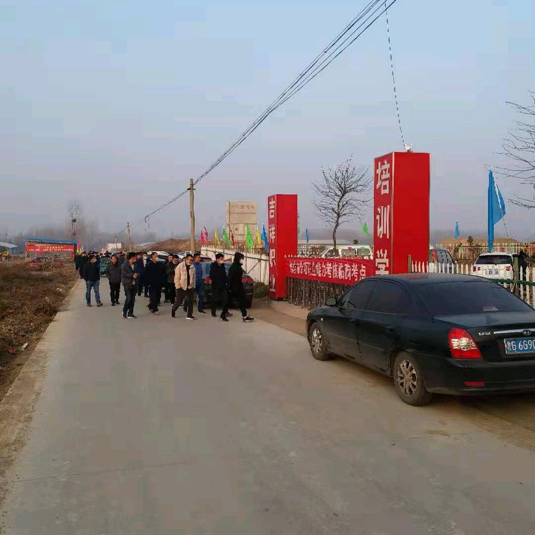 吉祥焊接培训学校