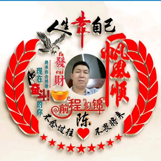 大军