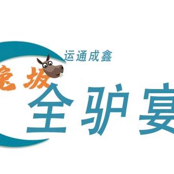 春歌