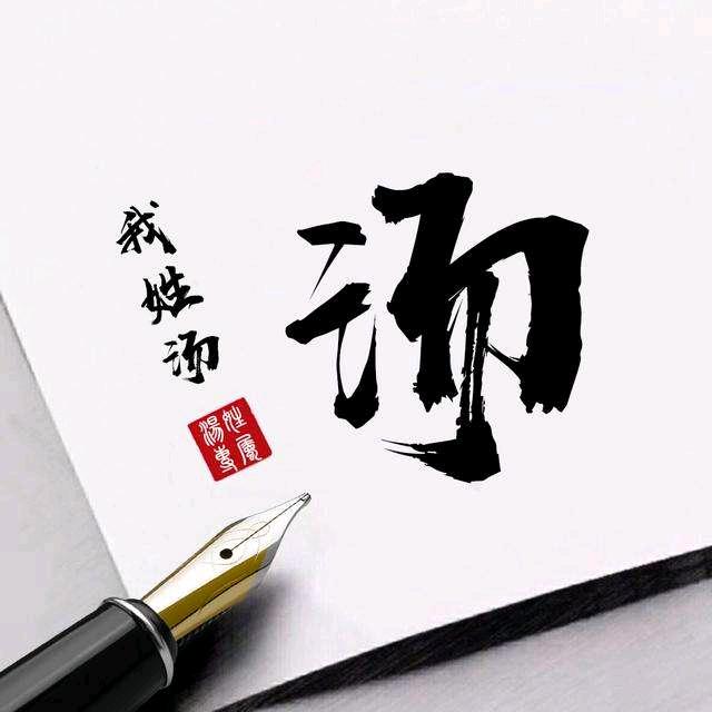 洋★洋
