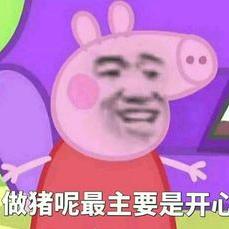 彭