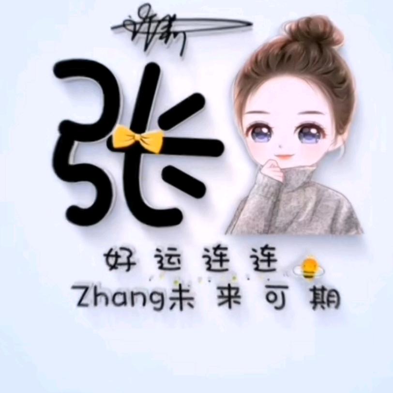 手机用户64069549106