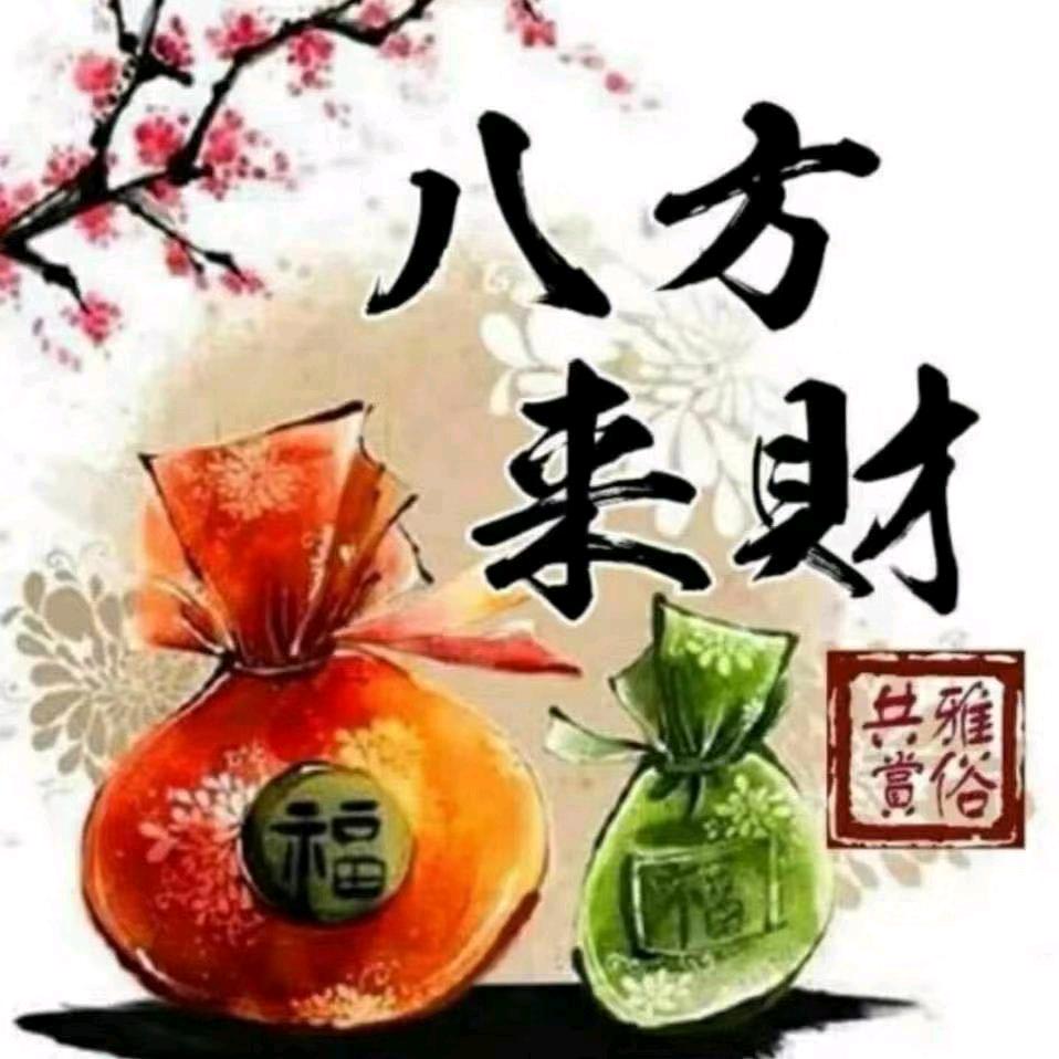 钻
