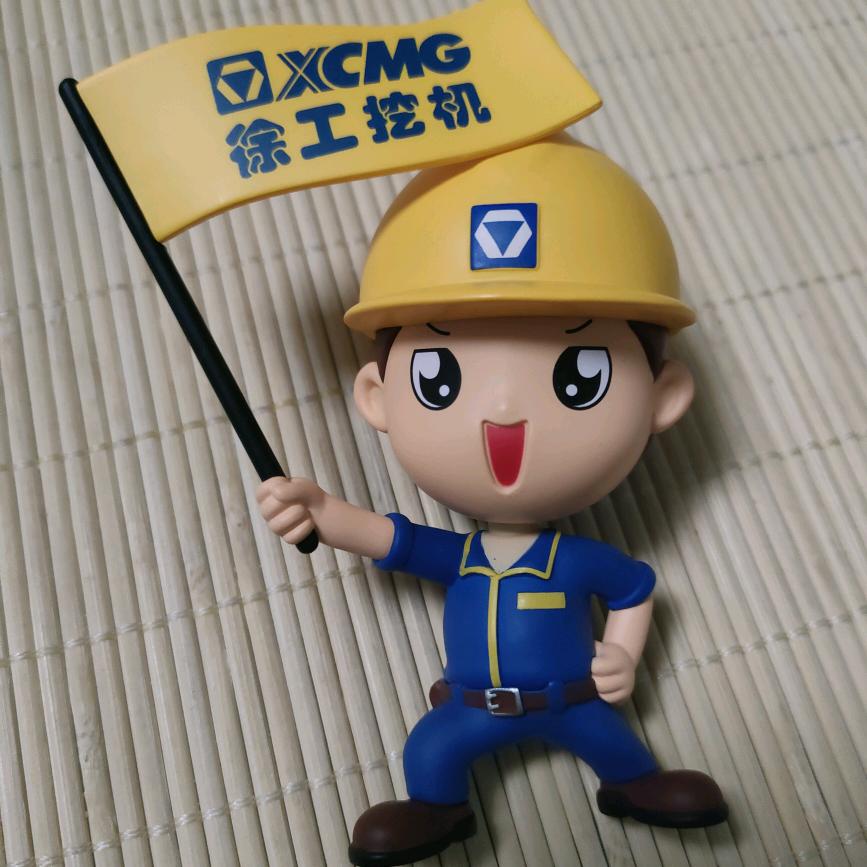 徐工挖机矿山部老铁