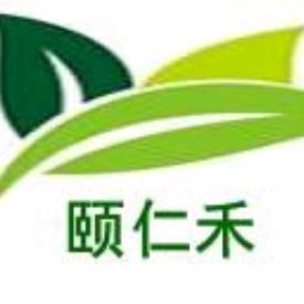 颐 仁 禾 《依 人 禾》