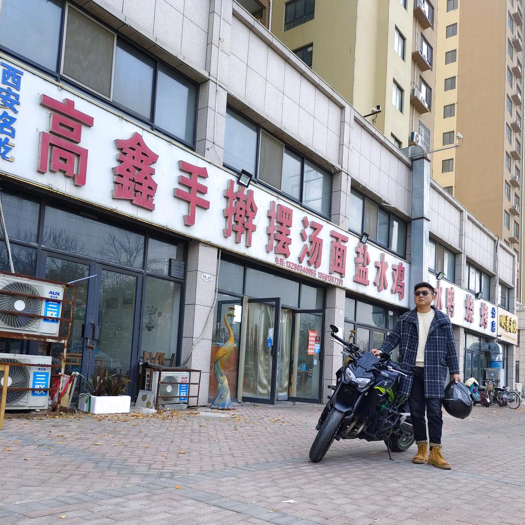高师傅手擀面盐水鸡盐水鸭