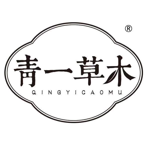 青一草木植物染工作室
