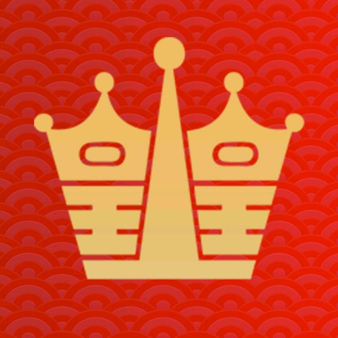 皇上皇腊肠福利
