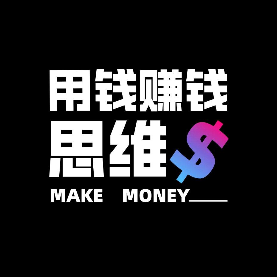 晨绪尧认知