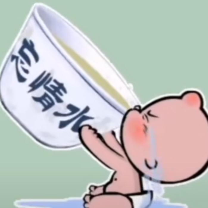 化缘