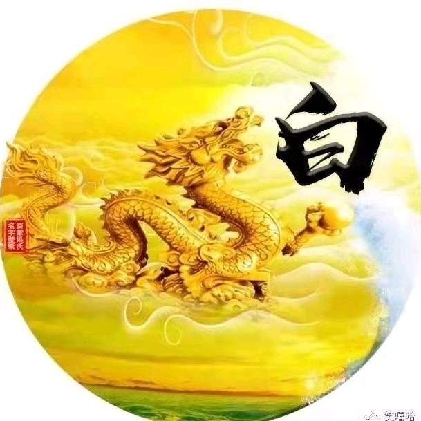 微笑～面对