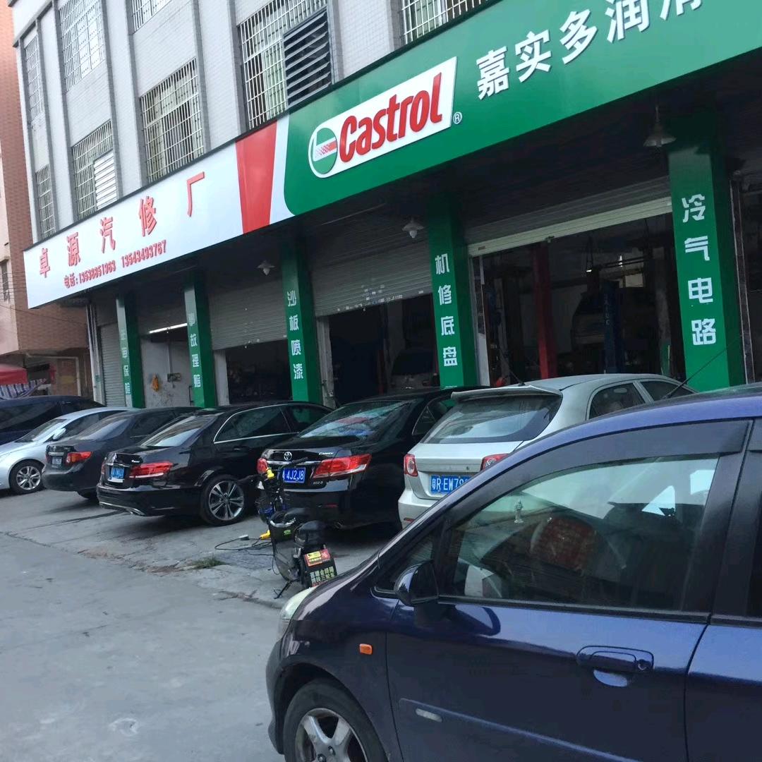 卓仔