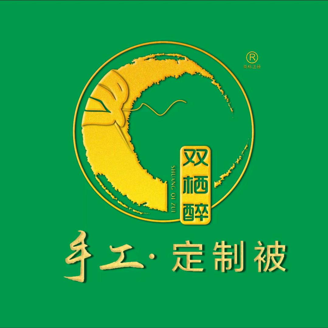 南充手工定制被