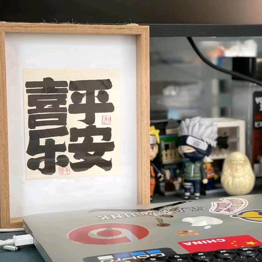 路远 。
