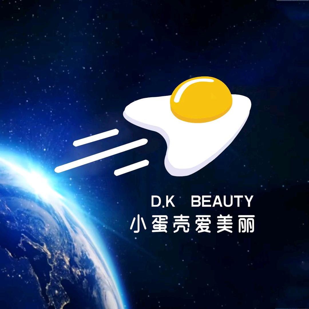 小蛋壳爱美丽888
